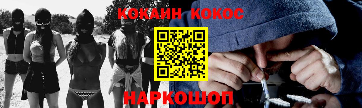 Клин  COCAIN Columbia  Вход с VPN  COCAIN 99% 