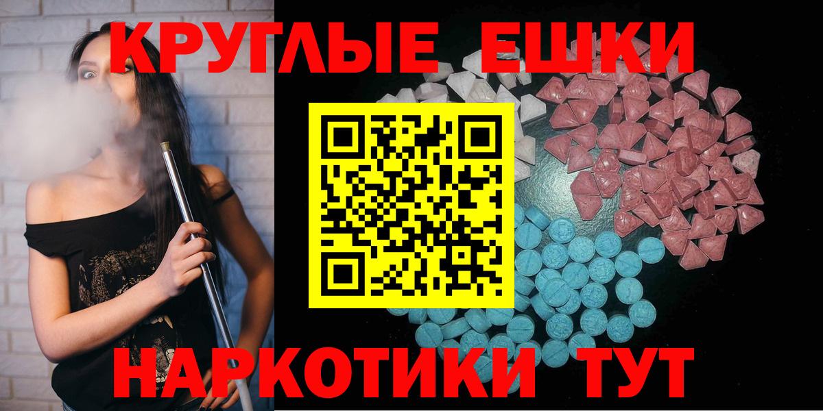 ЭКСТАЗИ Дубай Клин