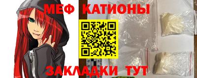 молекула духа Коммунар
