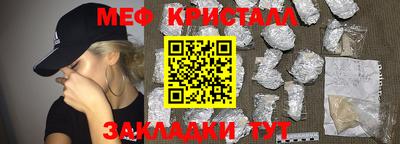 молекула духа Коммунар