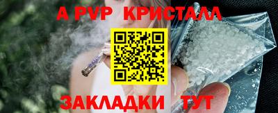 амфетамин Конаково