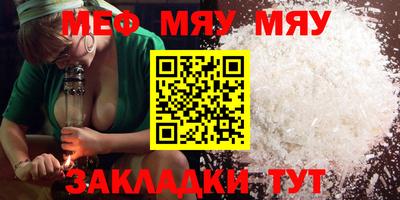 амфетамин Конаково