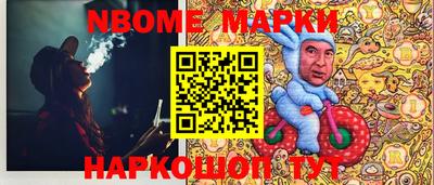 молекула духа Коммунар