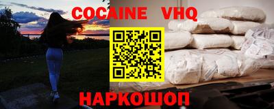 амфетамин Конаково