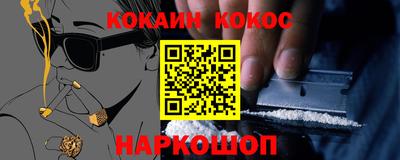 молекула духа Коммунар
