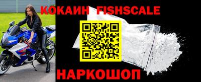 молекула духа Коммунар