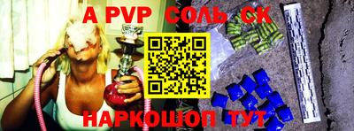 молекула духа Коммунар