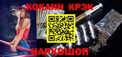 амфетамин Конаково