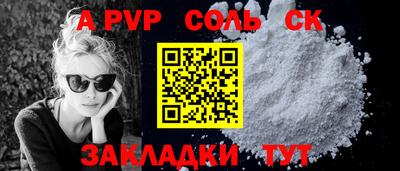 амфетамин Конаково
