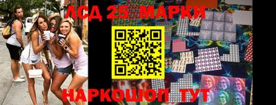 молекула духа Коммунар