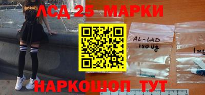 амфетамин Конаково