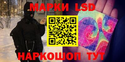 амфетамин Конаково