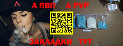 амфетамин Конаково