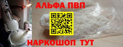 кокаин VHQ Комсомольск-на-Амуре