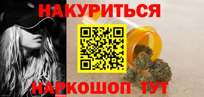 амфетамин Конаково