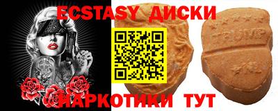 кокаин VHQ Комсомольск-на-Амуре