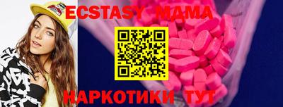 кокаин VHQ Комсомольск-на-Амуре