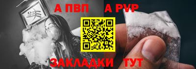 амфетамин Конаково