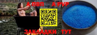 молекула духа Коммунар