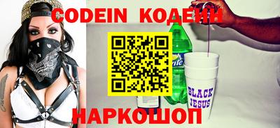 кокаин VHQ Комсомольск-на-Амуре