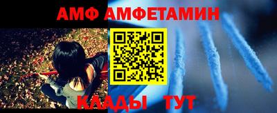 молекула духа Коммунар