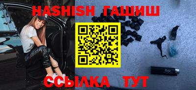 молекула духа Коммунар