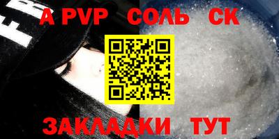 кокаин VHQ Комсомольск-на-Амуре