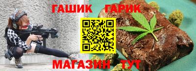 молекула духа Коммунар