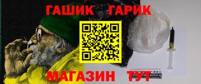 амфетамин Конаково