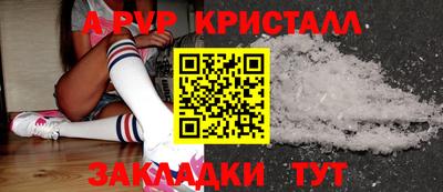 молекула духа Коммунар