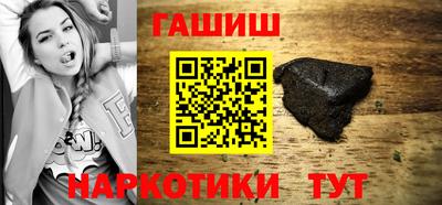 молекула духа Коммунар
