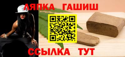 молекула духа Коммунар