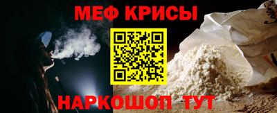 молекула духа Коммунар