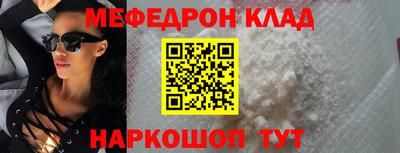 молекула духа Коммунар