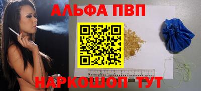кокаин VHQ Комсомольск-на-Амуре