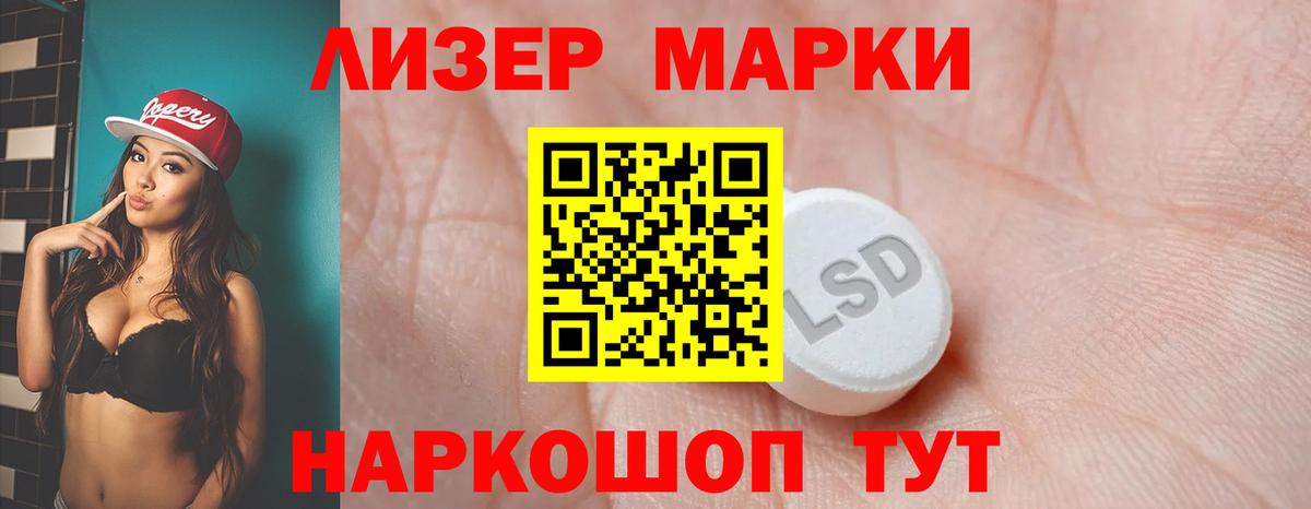 Клин  Лсд 25 экстази ecstasy  ЛСД экстази  Вход с VPN 