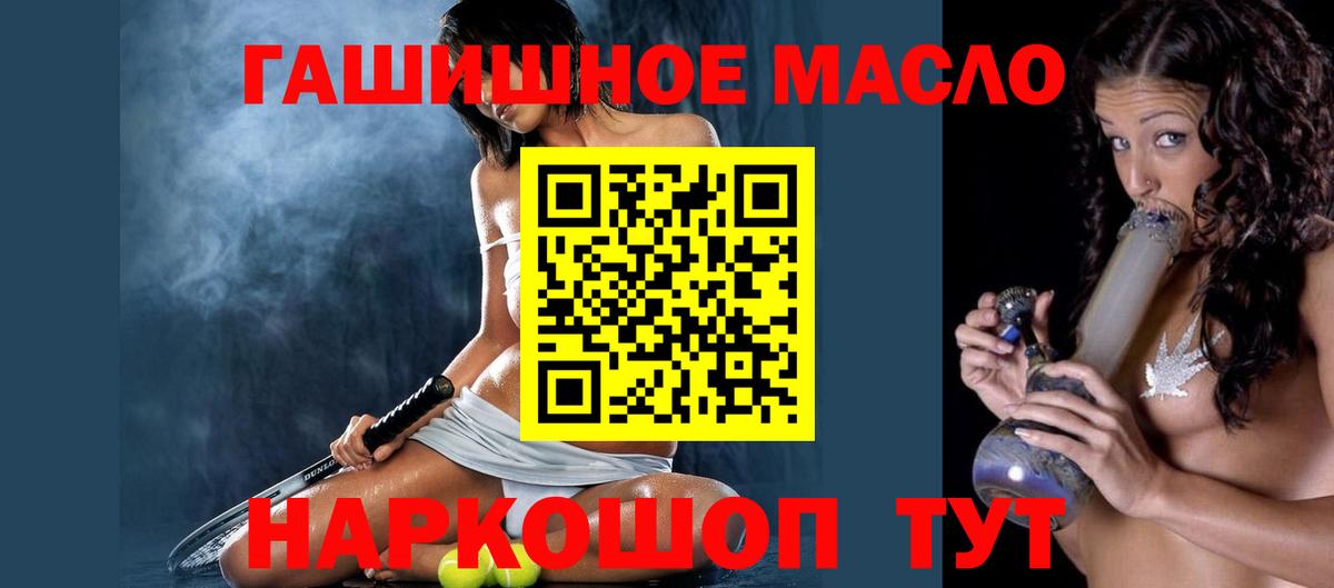 Клин  ТГК вейп с тгк  Вход с VPN 