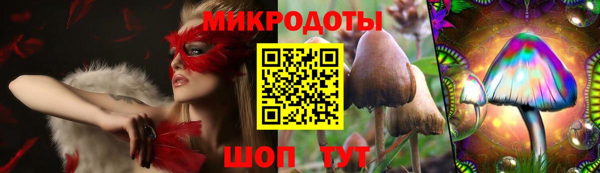Галлюциногенные грибы ЛСД  Вход с VPN  купить наркоту  Клин 